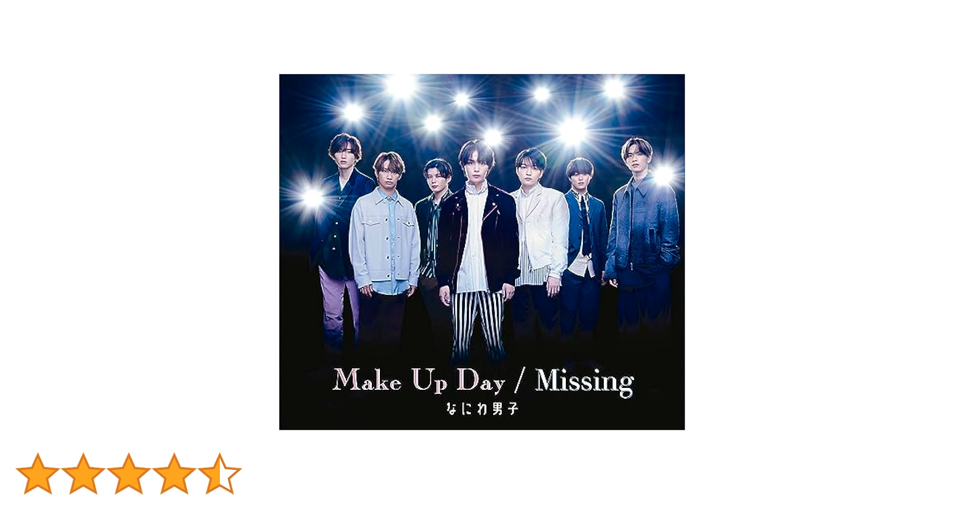 Amazon.co.jp: Make Up Day / Missing (通常盤) - なにわ男子